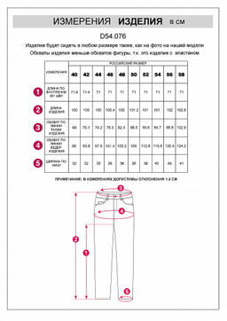 VILATTE / Джинсы mom-fit на флисе  фото 8