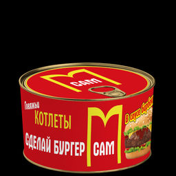 Котлеты говяжьи в соусе барбекю высший сорт САМ, 400г  фото 4