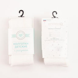 Колготки Крошка Я BASIC, рост 74-80 см, экрю