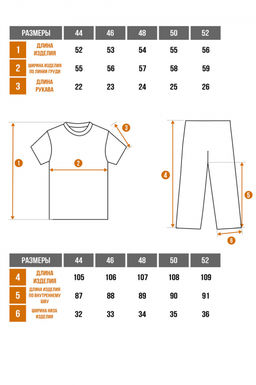 Арт 10804/4 Домашний костюм с брюками 44-52 (5 шт) Цвет:верх-темно-синий, низ-темно-синий