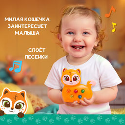 Музыкальная игрушка Милый дружок: Лисичка - Zabiaka фото 5