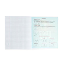 Тетрадь предметная Футбол, 48 листов в клетку Геометрия, обложка мелованный картон, УФ-лак, блок офсет - Calligrata фото 4