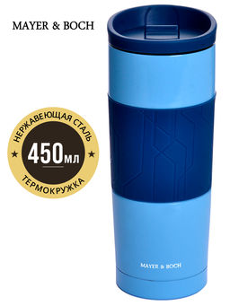 30514 Термокружка 450 мл нерж MB (х24)