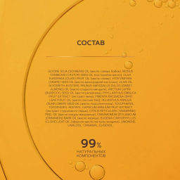 Легкосмываемое масло Активатор роста волос. С амлой и маслом бей, 100мл. - Zeitun фото 6