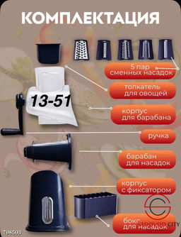 Ручная овощерезка 10 в 1
