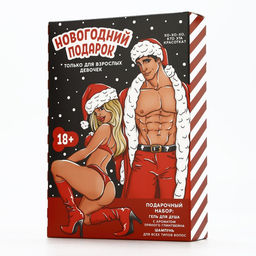 Новогодний подарочный набор косметики Для взрослых девочек, гель для душа и шампунь для волос, 2?370 мл, 18+, Чистое счастье  фото 12