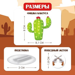 Настольная игра Ковбои против шерифа, 2 игрока, 5+ - Лас играс kids фото 15