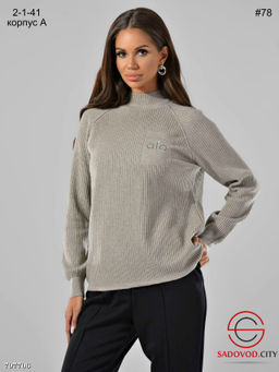 Кофта женская лапша вязанная - Bruno фото 3