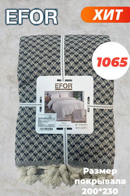 Покрывало EFOR SOTY (200*230)  ANTRASIT
