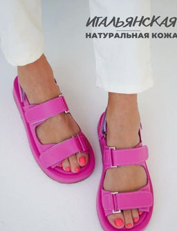 Босоножки JACQUES MACABU