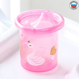 Детский поильник с твёрдым носиком 200 мл