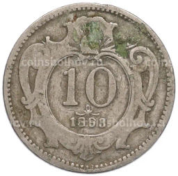 Монета 10 геллеров 1893 года Австрия