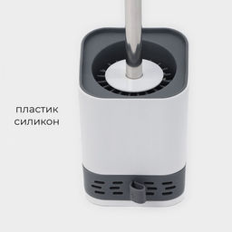 Ёршик для унитаза силиконовый SAVANNA, 10.842.5 см, серый  фото 2