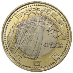 Монета 500 йен 2013 года Япония 47 префектур Японии Мияги