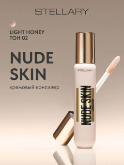 Stellary Кремовый консилер Nude skin concealer тон 02 светлый беж