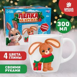 Набор для декора кружки полимерной глиной Зайка с подарком