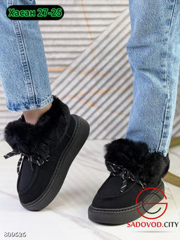 угги женские для зимнего сезона