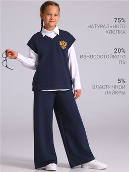 Жилет+брюки 2ДЖБ5925139