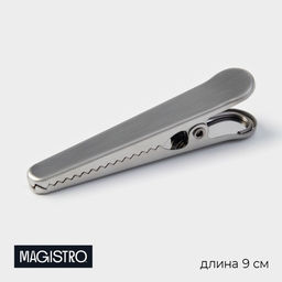 Цена за 2 шт. Зажим для пакетов Magistro Крокодил, 9 см, нержавеющая сталь, серебристый