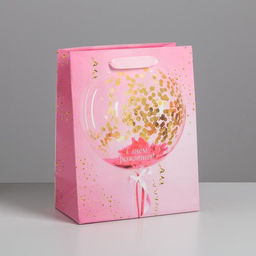 Пакет ламинированный вертикальный С Днем Рождения!, MS 18 23 10 см