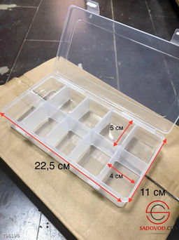 Универсальный пластиковый органайзер