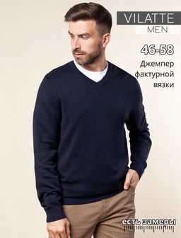 VILATTE / Джемпер фактурной вязки  фото 2