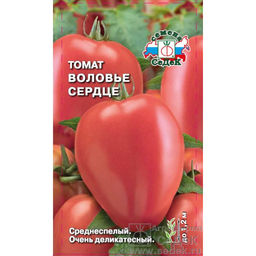 Томат Воловье сердце 0,1г (СеДеК)