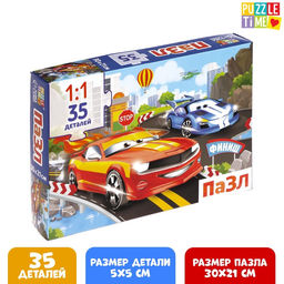 Пазл Самый быстрый, 35 деталей
