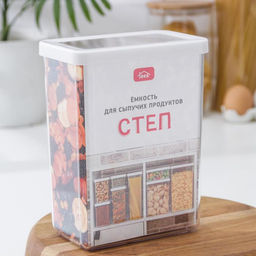 Банка для хранения сыпучих продуктов IDEA «Степ», 2.5 л, 16×10×21 см, пластик, крышка белая