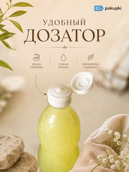 Пищевой концентрат на основе сока лайма REPLACE, 700 мл