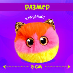 Мягкая игрушка Лупоглазики. Мурчата, Пушок, 9 см - Happy valley фото 2