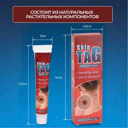 Мазь для удаления бородавок20g - Buro фото 4