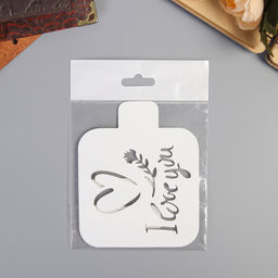 Трафарет для творчества «Love you», пластик,9×9 см
