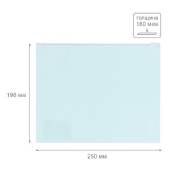 Expert Complete Trend Pastel Папка-конверт на ZIP-молнии A5+ 180 мкм диагональ 10 шт. бирюзовый EC211040019