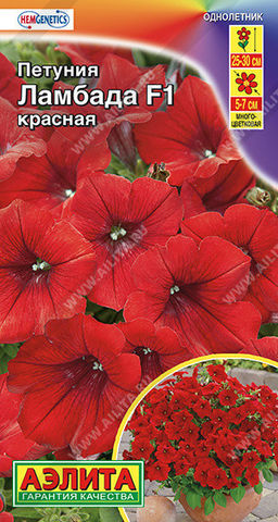 1711A Петуния Ламбада F1 красная многоцветковая 7шт