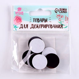 Магнит на клеевой основе Круг, d=2 см , 10 шт. - Simaland фото 3