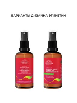Дезодорант Свежесть лайма защита от пота без закупоривания пор для любителей активного спорта - Siberina фото 3