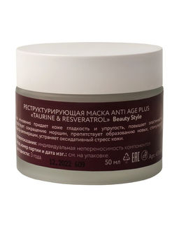 Пробник Реструктурирующая маска Anti Age plus Taurine & Resveratrol 3 мл Beauty Style
