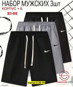 Шорты для мужчин, двунитка - Bruno фото 4