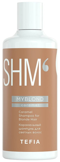 Карамельный шампунь для светлых волос MYBLOND, 300 мл TEFIA