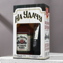 Подарочный набор На удачу, гель для душа виски 250 мл и гель для бритья 110 мл