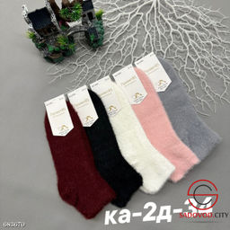 Женские теплые носки, 10 пар