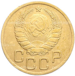 Монета 3 копейки 1940 года