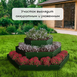 Клумба оцинкованная, 3 яруса, d=60100140 см, высота бортика 45 см, зелёная, Greengo  фото 7