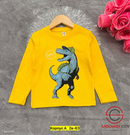 Кофта для мальчика с рисунком