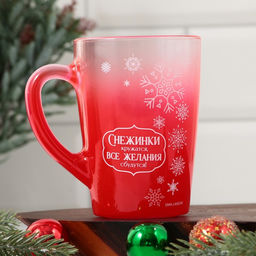 Кружка с градиентом Снежинки, 300 мл