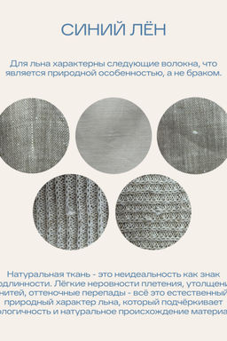 Джемпер из льна 4-350