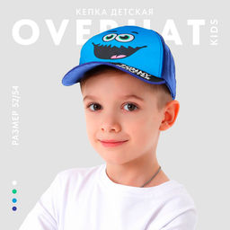 Кепка детская для мальчика "Монстр", р-р. 52-54см 5-7 лет