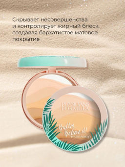 Пудра для лица Physicians Formula Butter Believe It! прозрачная, 11 г  фото 2
