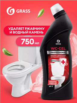 Чистящее средство для сан.узлов "WC-gel" Professional (флакон 750 мл)